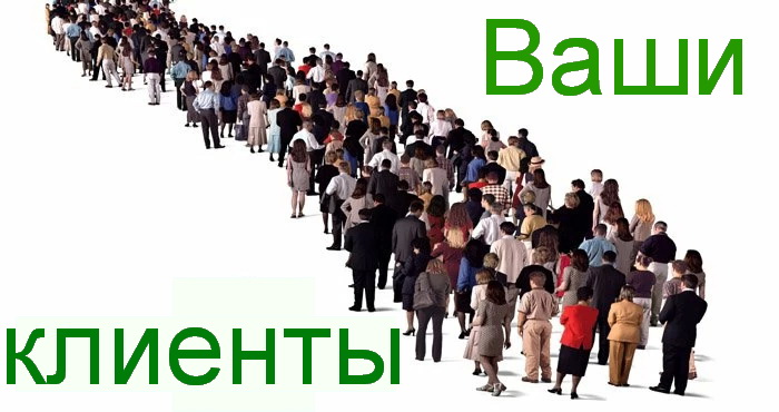 Реклама в Интернете эффективно