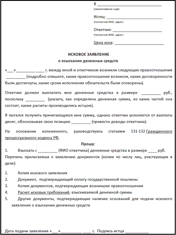 пострадавшие от ооо аннет тверь