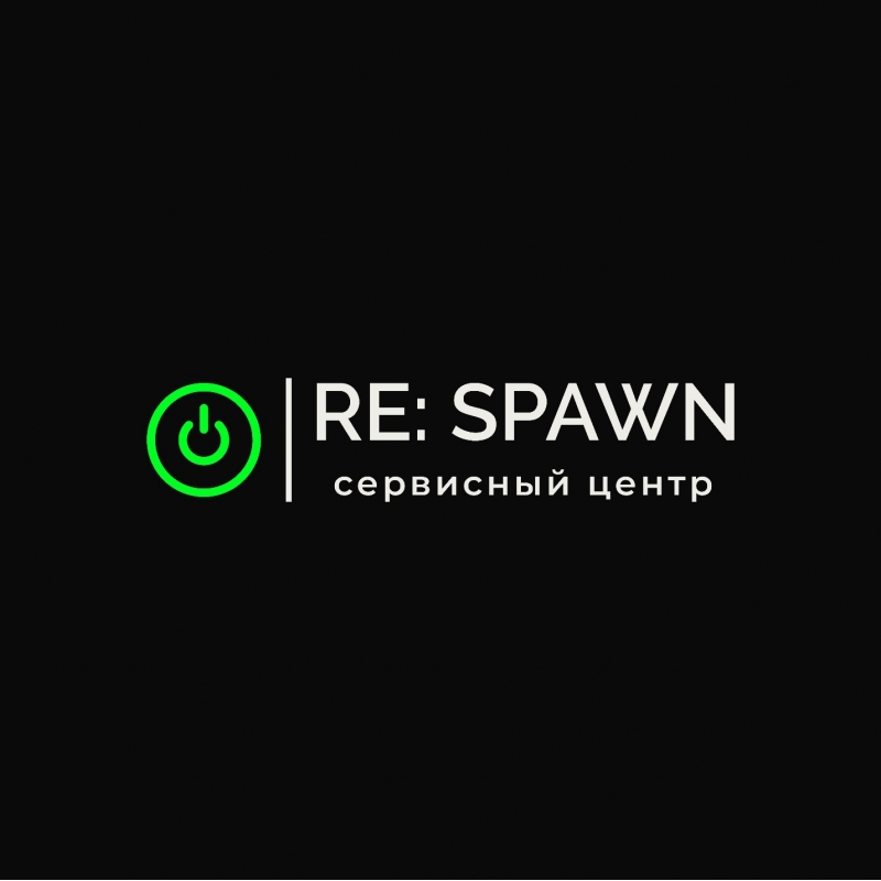 Сервисный центр RE SPAWN