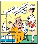 Специально для Иллариона Гиперкарровского