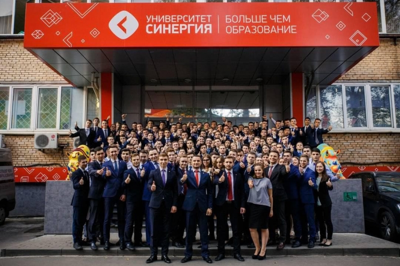 дистанционное обучение в университете Синергия