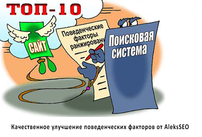 Накрутка ПФ групп в яндексе