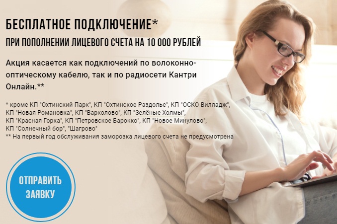 Интернет Бугры Всеволожский район