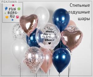 Интернет-магазин Фанбург.ру