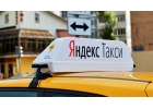Водитель такси
