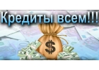 Выдам займ от частного лица, работаю в карантинвыходные