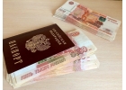 Финансовая помощь, предоплаты - 0