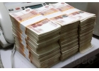 Реальная помощь от частного инвестора и банка от 300 000 - 4 000 000 рублей