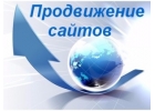 Вечные ссылки для вашего сайта строительной тематики