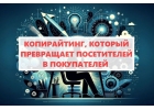 Создам качественные материалы Обзорные статьи