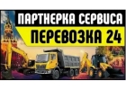 Менеджер по рекламе.